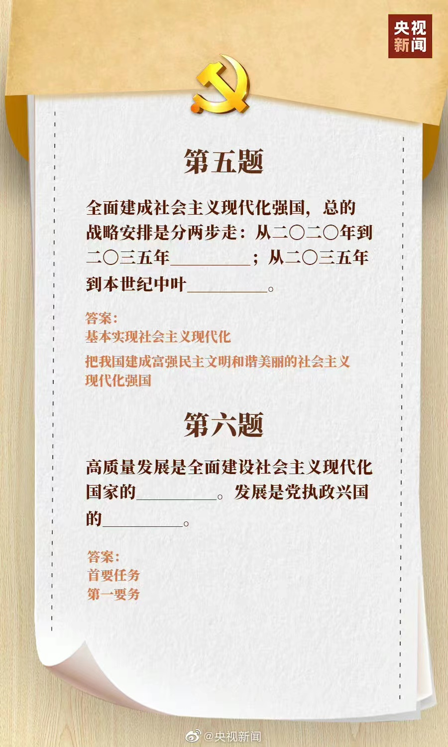 微信图片_20221020112008.png