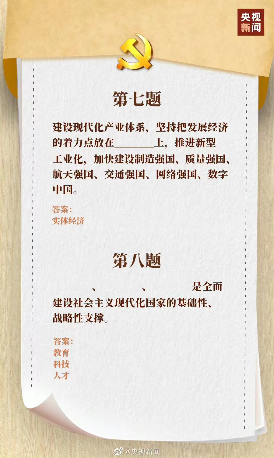 微信图片_20221020112014.png