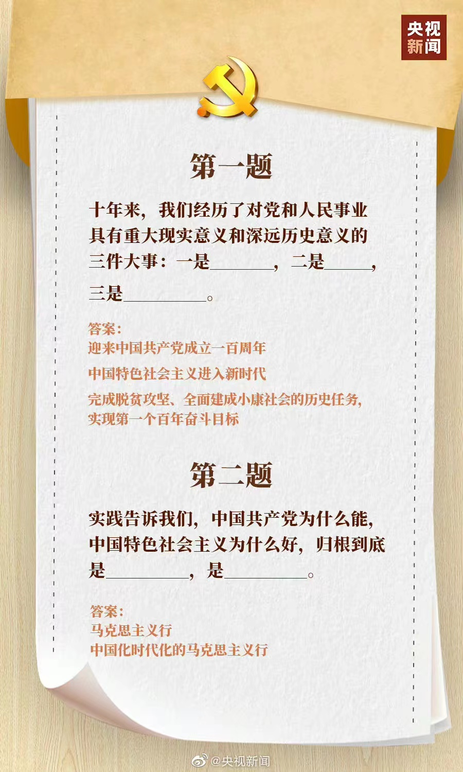 微信图片_20221020111954.png