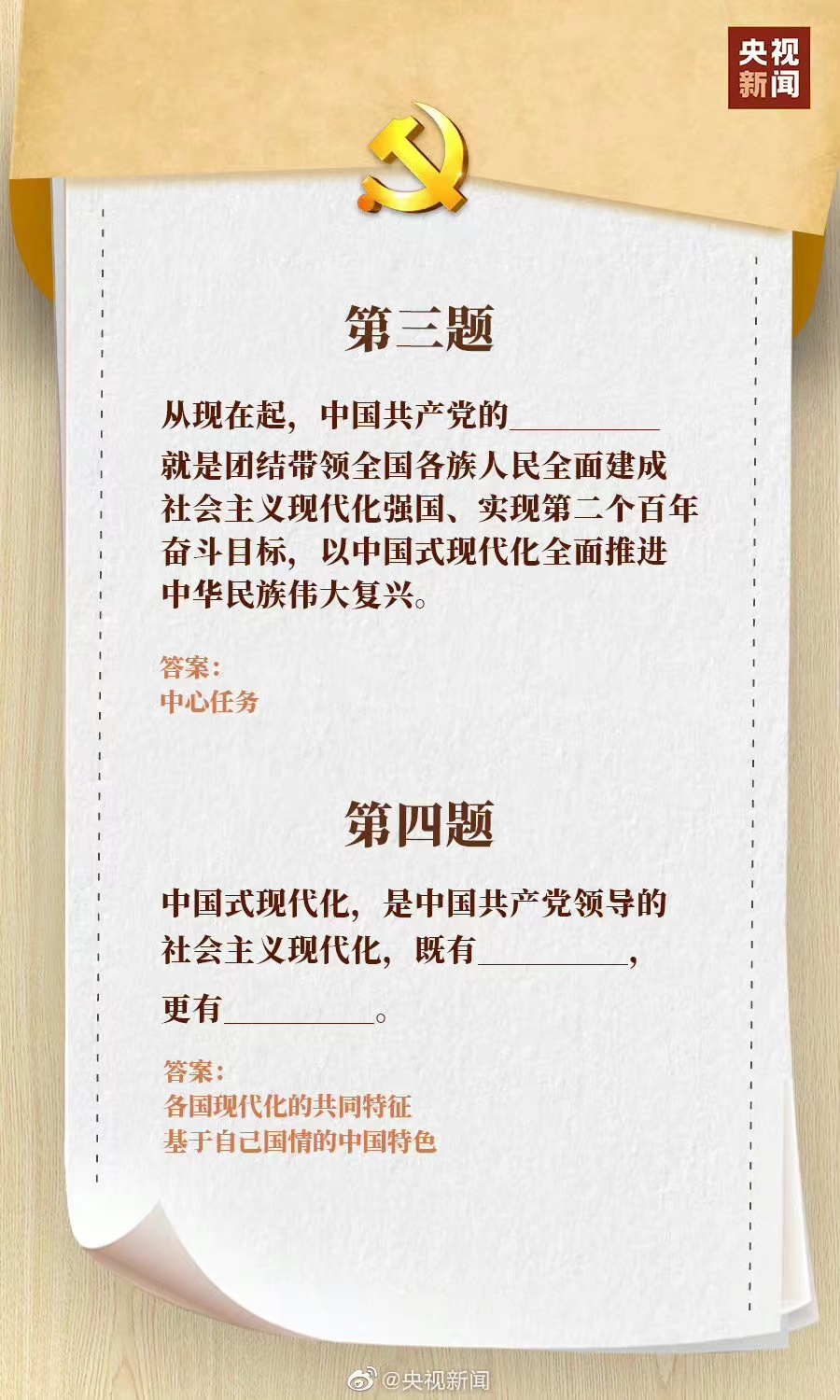 微信图片_20221020112002.png