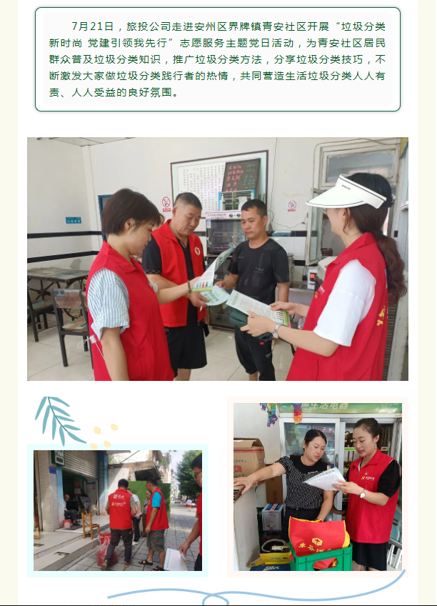 b75ca8c20a3ab5accb4b006a731b990.png
