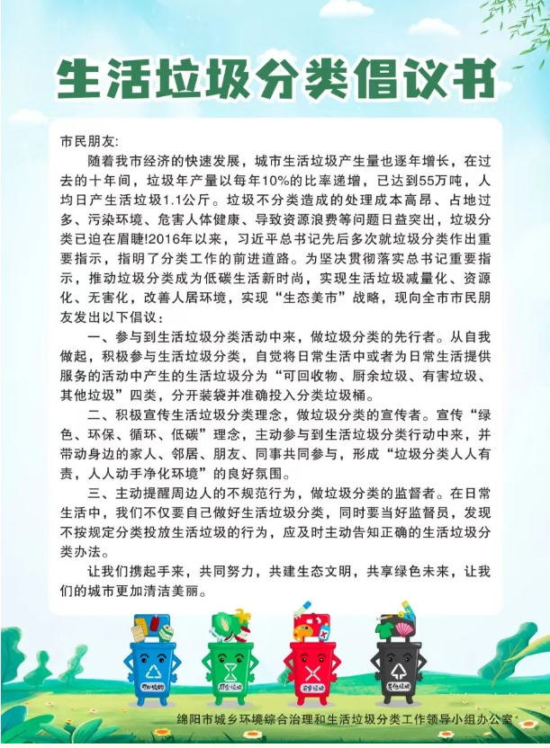edfb61ca3743e6d6febed1cee20809c.png