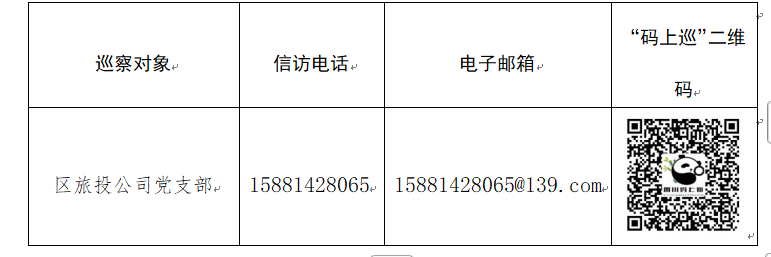 微信图片_20250709152144.png